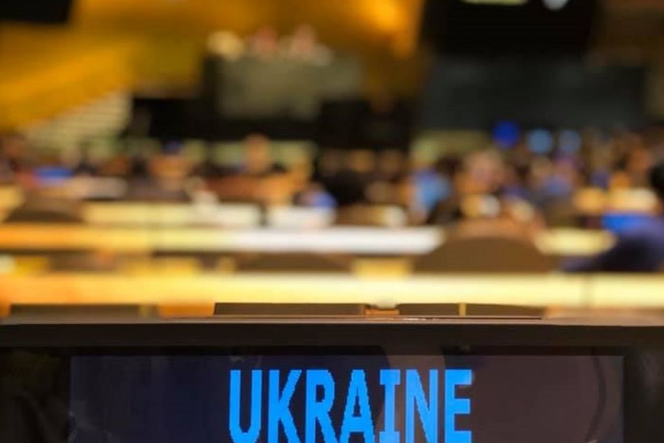 Statement by the delegation of Ukraine on the revitalization of the General Assembly working methods