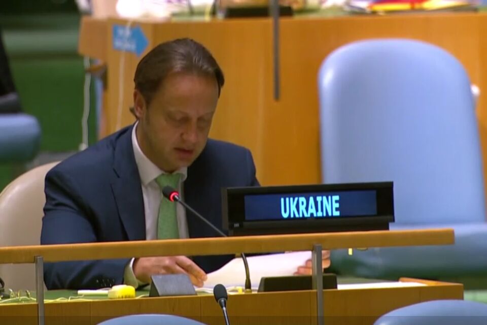 Statement by the delegation of Ukraine at the UN GA First Committee general debate