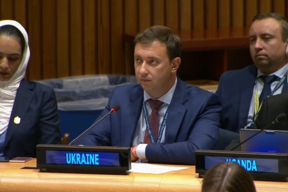 Statement by the delegation of Ukraine at the 72nd General Assembly Sixth Committee Session “Measures to eliminate international terrorism”