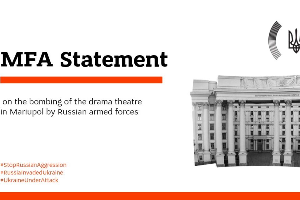 MFA Statement on the bombing of the drama theatre in Mariupol by Russian armed forces