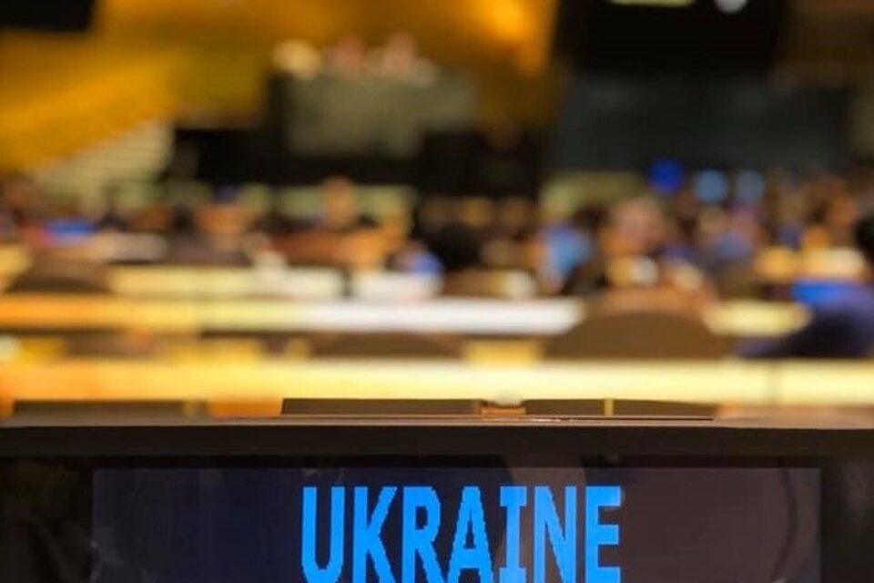 Statement by the delegation of Ukraine at the UN GA Second Committee under Item 25 "Operational activities for development" 
