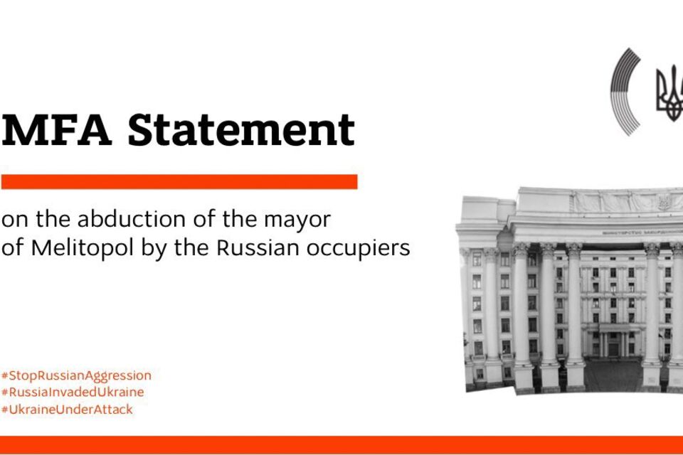 Statement of the MFA of Ukraine on the abduciton of the Mayor of Melitopol  by the Russian occupiers