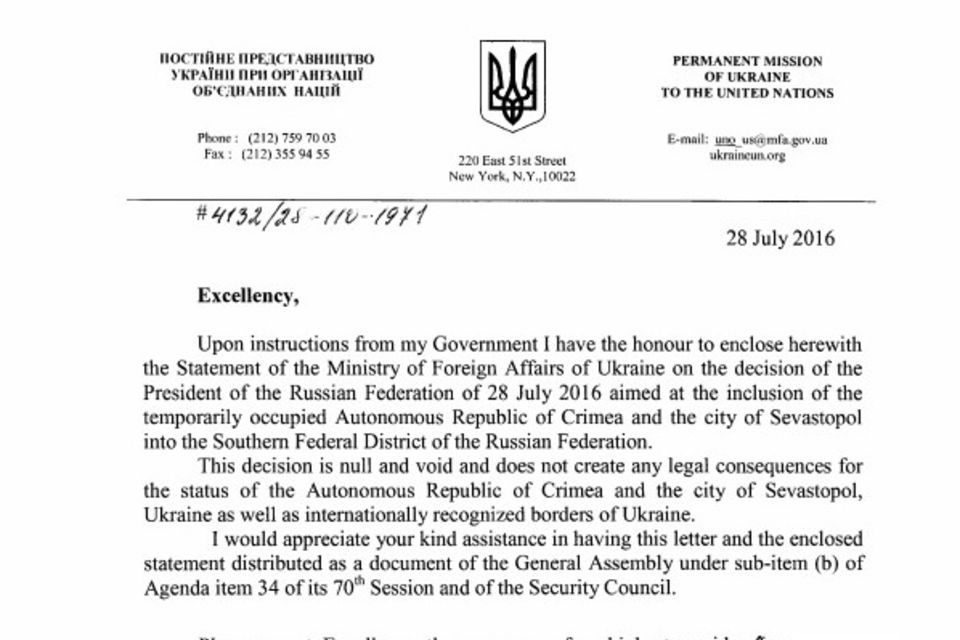 Letter from Ambassador Volodymyr Yelchenko to UN Secretary-General and UN Security Council President on Russian president's null and void decision on Crimea 