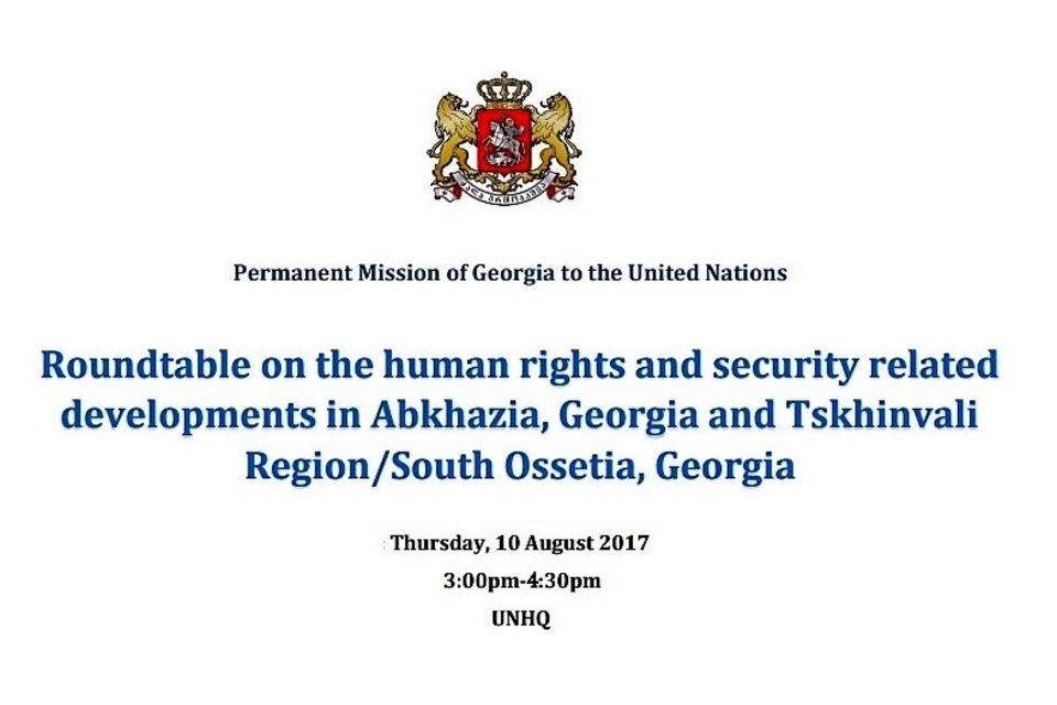Statement by Chargé d’affaires of Ukraine to the United Nations YURI VITRENKO at the Roundtable on the Human Rights in the Occupied Regions of Georgia