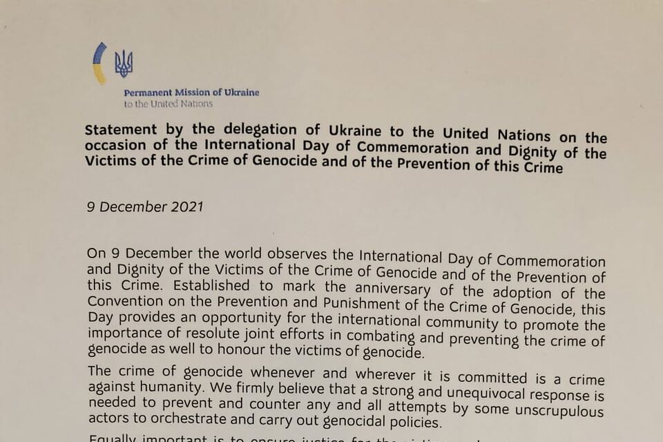 Заява делегації України щодо Міжнародного дня вшанування та гідності жертв злочину геноциду та попередження цього злочину