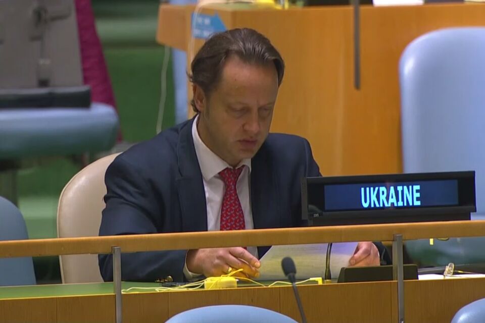 Statement by the delegation of Ukraine during the consideration of the UN GA resolution "Report of the International Atomic Energy Agency"