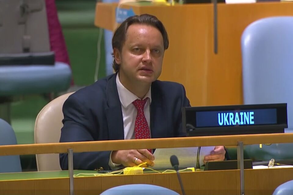 Statement by the delegation of Ukraine during the consideration of the draft resolution "Report of the IAEA"