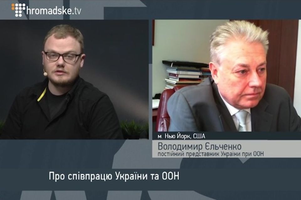 Володимир Єльченко про відносини України з ООН