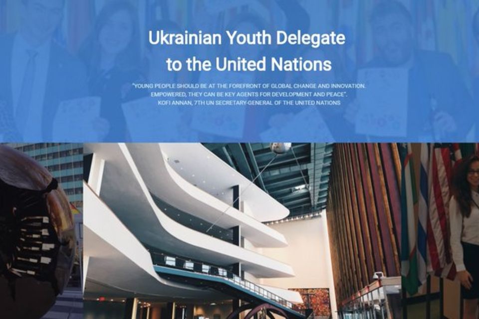 Стань учасником програми «Український Молодіжний Делегат до ООН»!